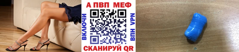 Где купить наркоту Бугульма ГАШ Кодеин Меф COCAIN Альфа ПВП
