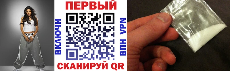 Амфетамин VHQ Бугульма