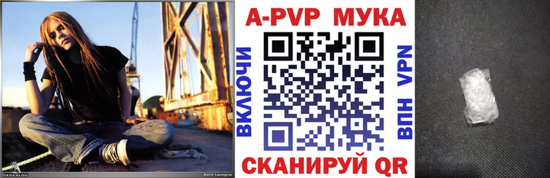 A PVP VHQ Бугульма