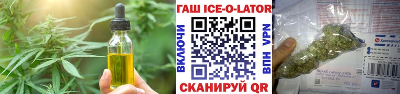 Canna-Cookies конопля  где можно купить   Бугульма 