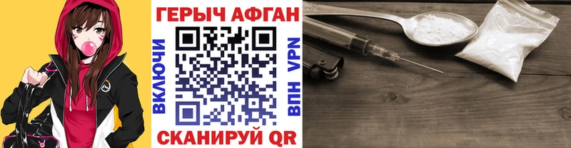 ГЕРОИН Афган  МЕГА рабочий сайт  Бугульма 