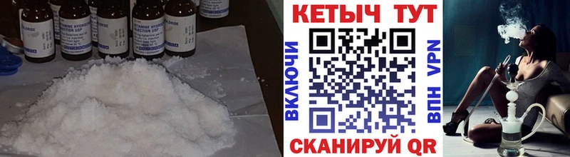 где продают   Бугульма  КЕТАМИН ketamine 