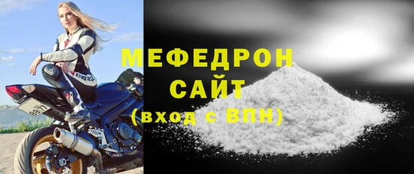МДПВ Арсеньев