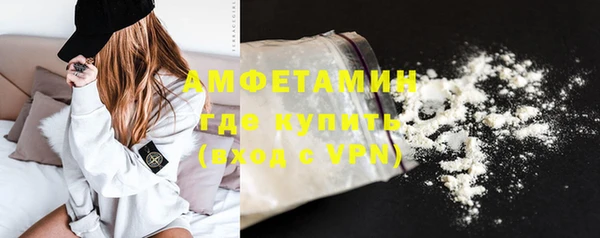 меф VHQ Аркадак