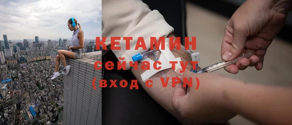 амф Армянск