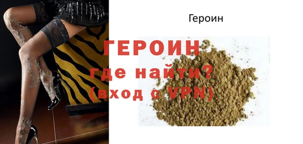 амф Армянск