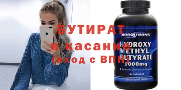 меф VHQ Аркадак