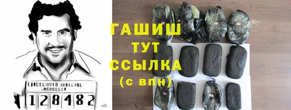 меф VHQ Аркадак
