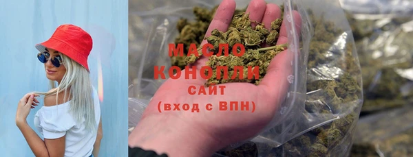 амф Армянск