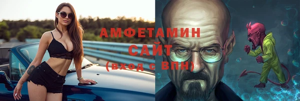меф VHQ Аркадак