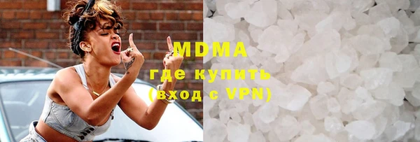 mdpv Осинники