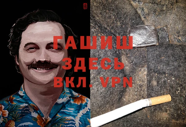 меф VHQ Аркадак