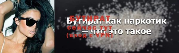 прущие крисы Осташков