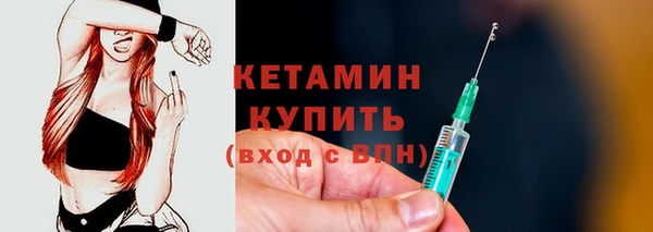 амф Армянск