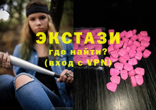 меф VHQ Аркадак