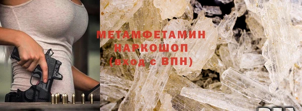 меф VHQ Аркадак