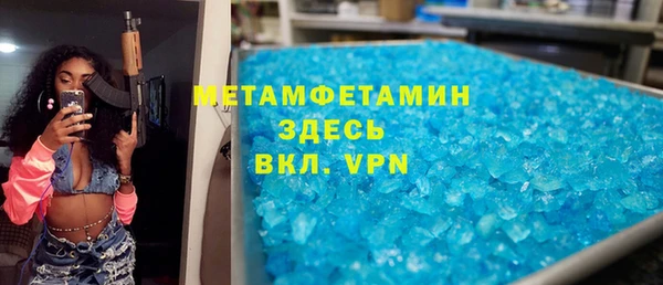 амф Армянск