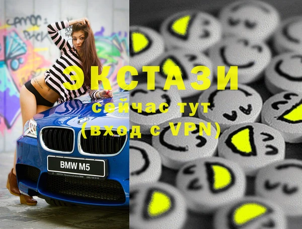 прущие крисы Осташков