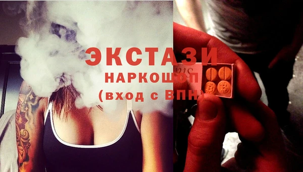 амф Армянск