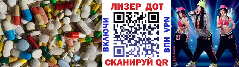 ЛСД экстази ecstasy  Бугульма 