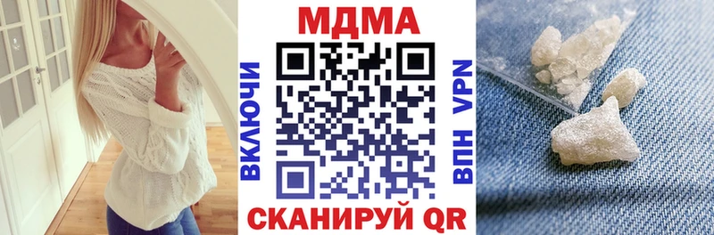 MDMA Molly Бугульма
