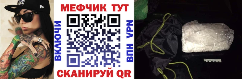 МЕФ 4 MMC  Бугульма 