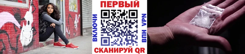 Метамфетамин винт  Бугульма 