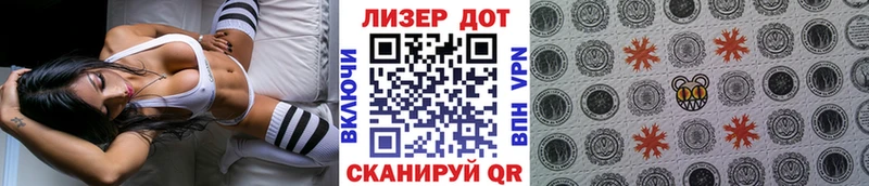Марки NBOMe 1500мкг hydra маркетплейс Бугульма
